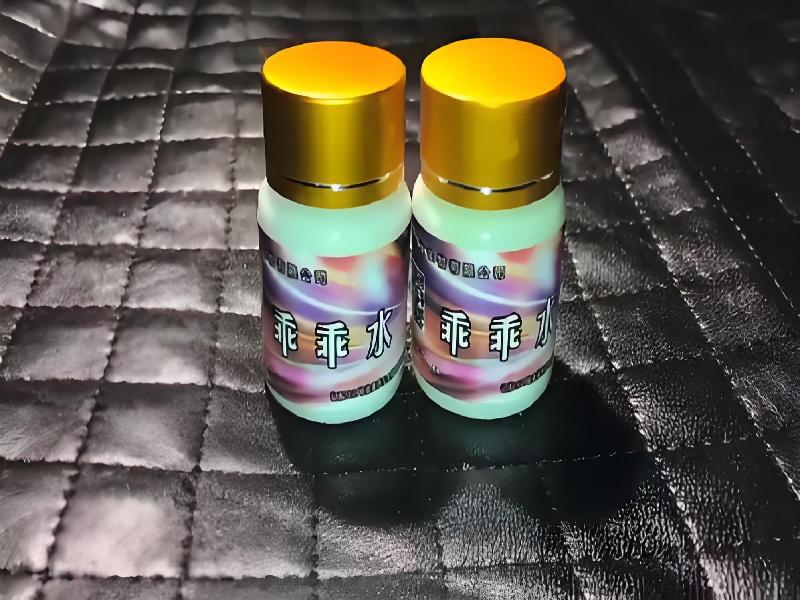 成人催药迷用品752-WV型号